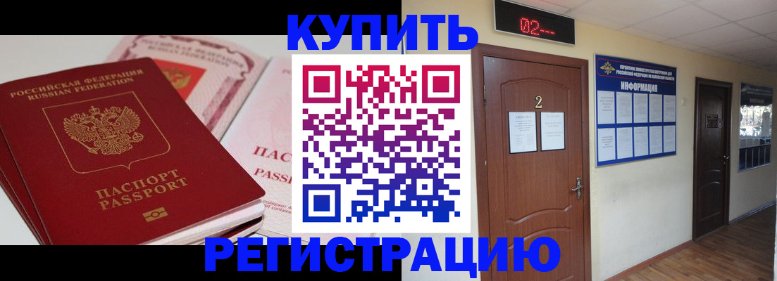 пропишу в квартире в Гуково